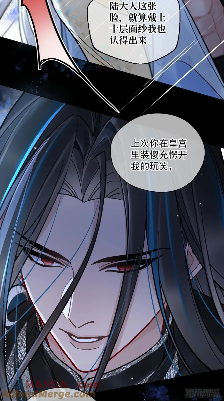 第43话 要了你的命24