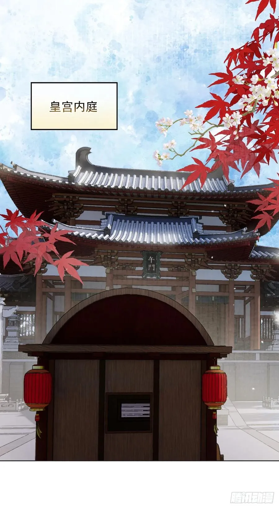 第46话 跟我玩玩如何？13