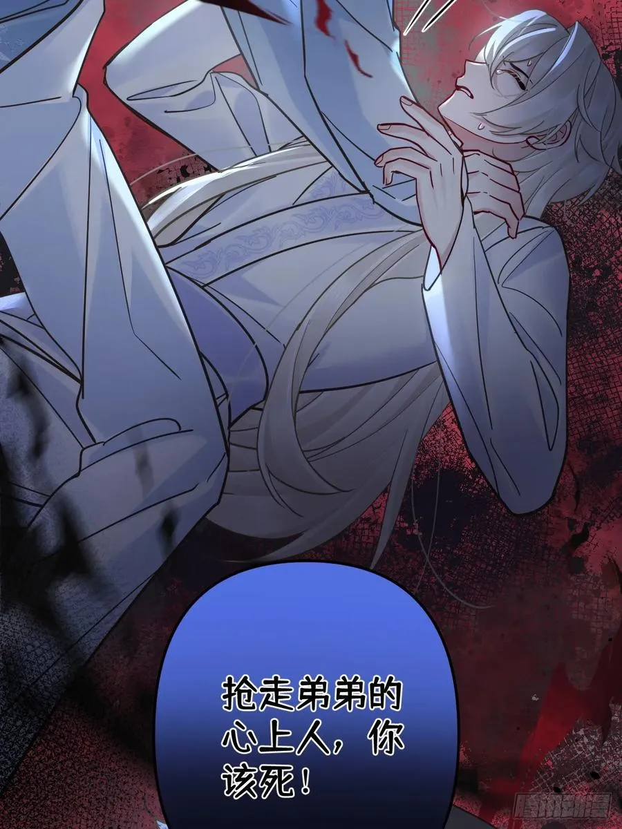 第47话 别怪朕逼你20