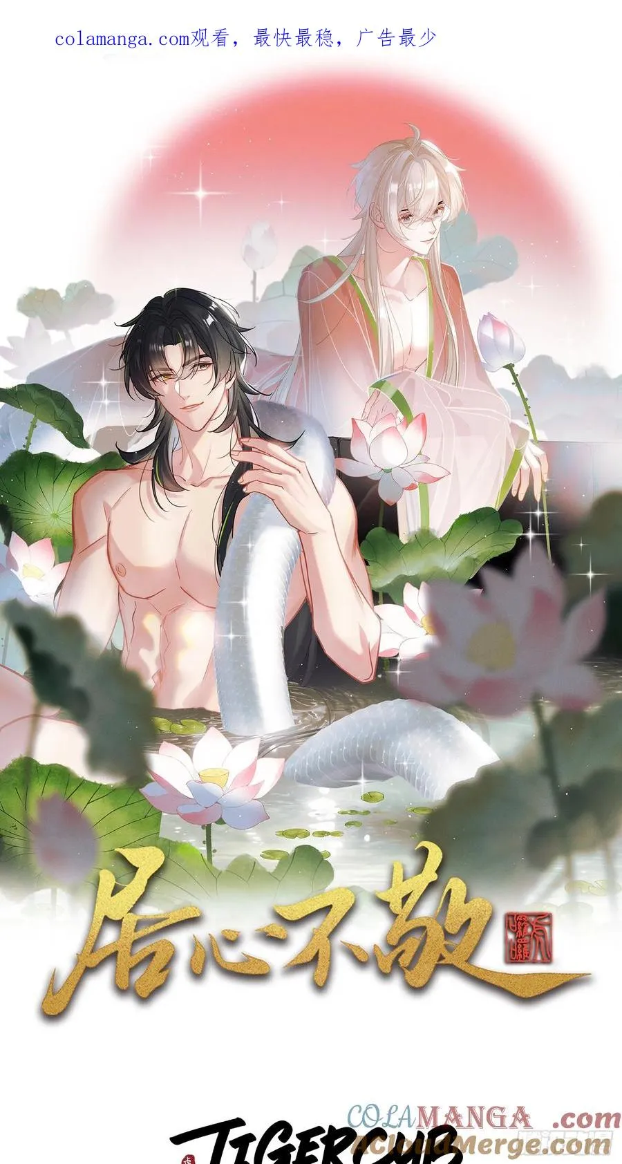 第43话 要了你的命0