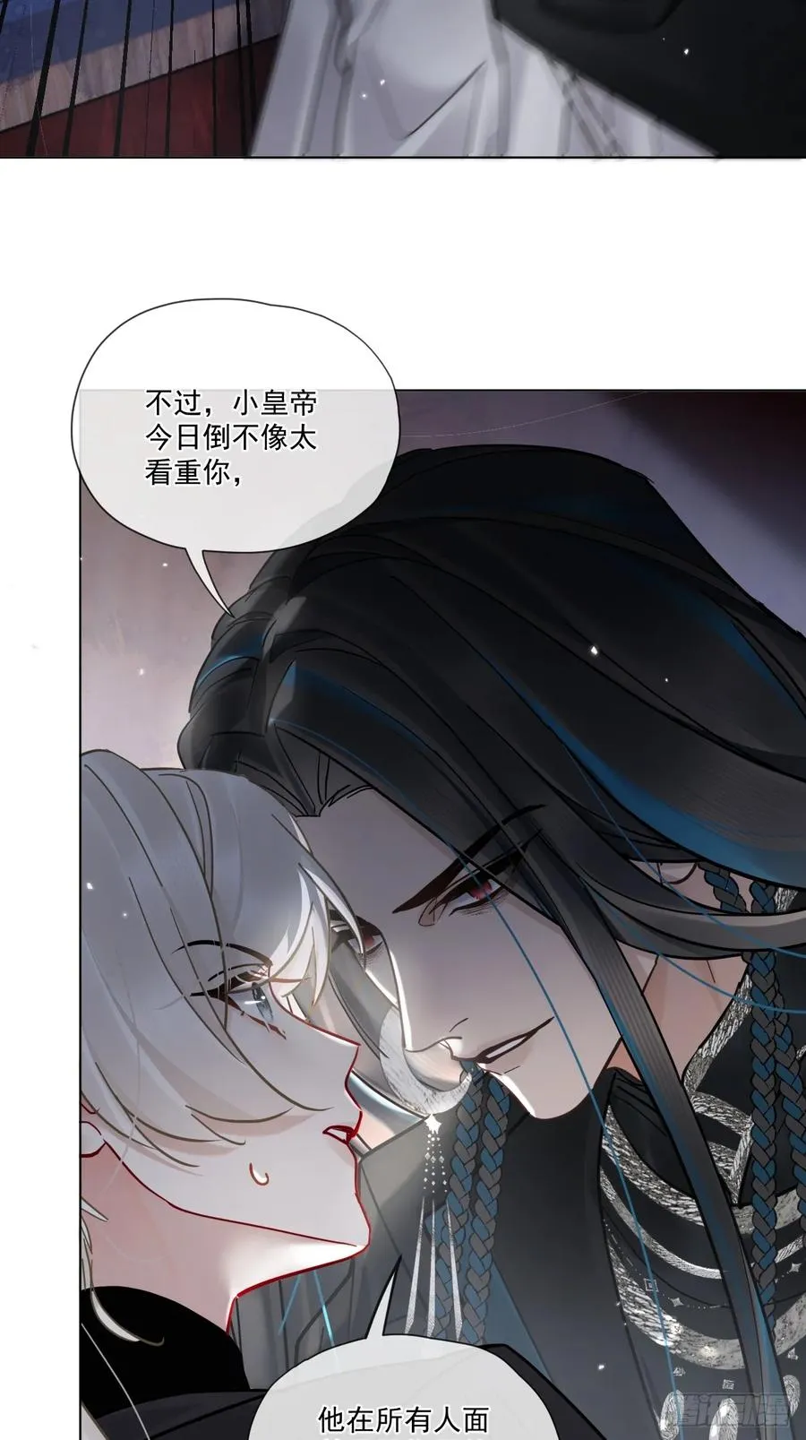 第46话 跟我玩玩如何？44