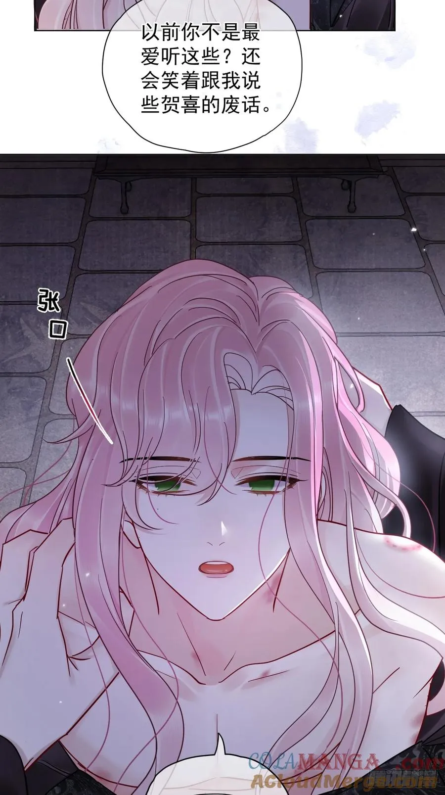 第40话 去床上！16