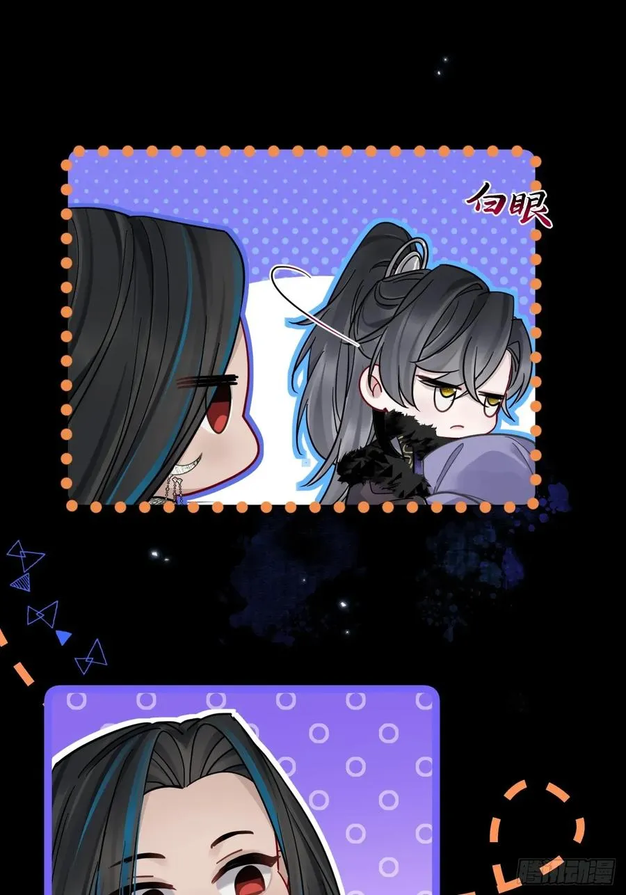 第39话 爱江山,更爱美人！14