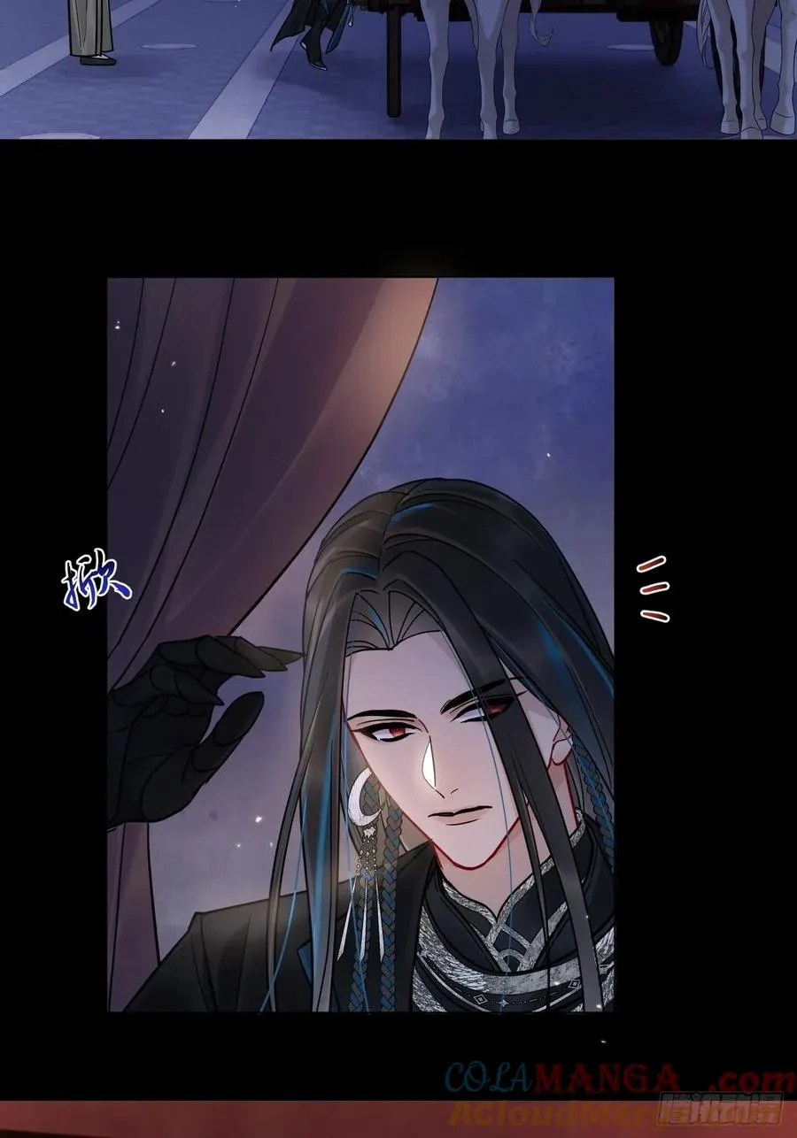 第39话 爱江山,更爱美人！12