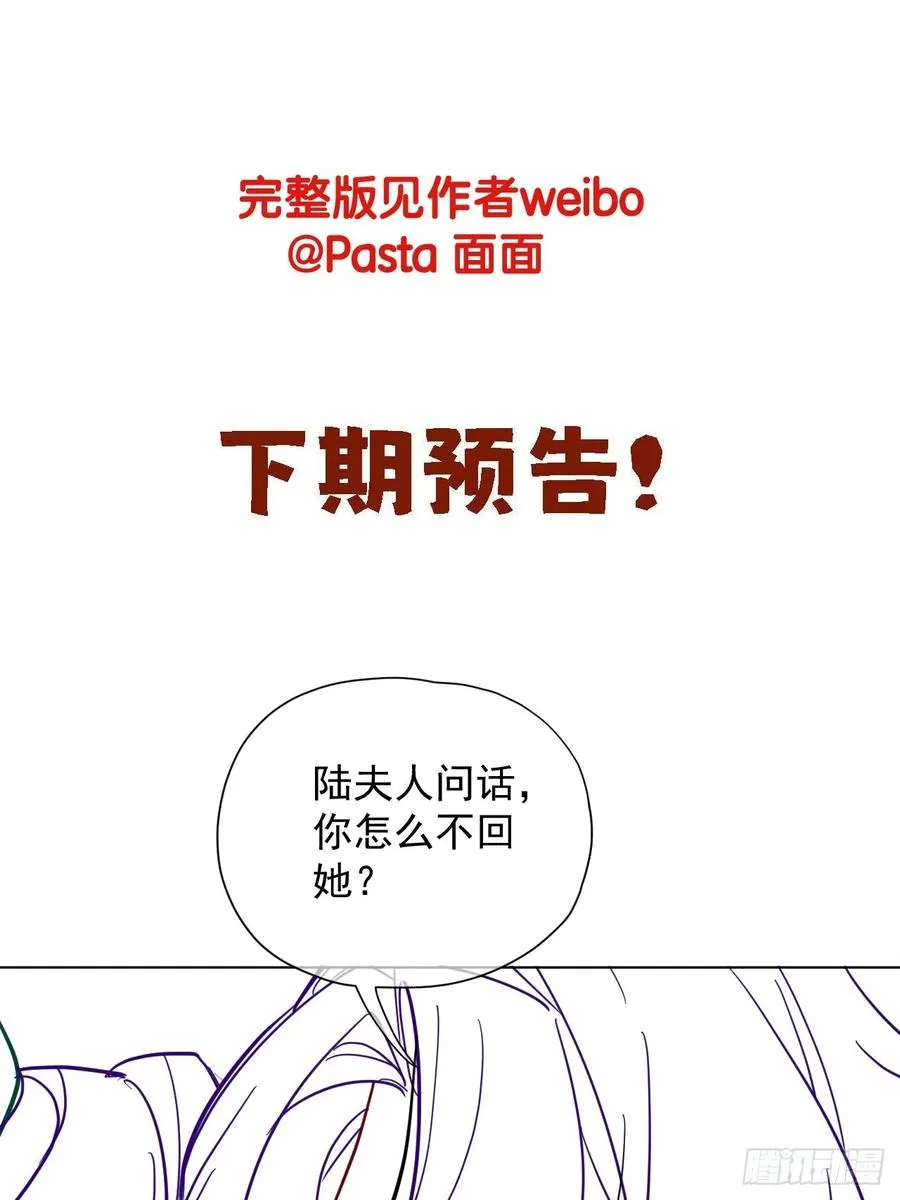 第41话 初夜41