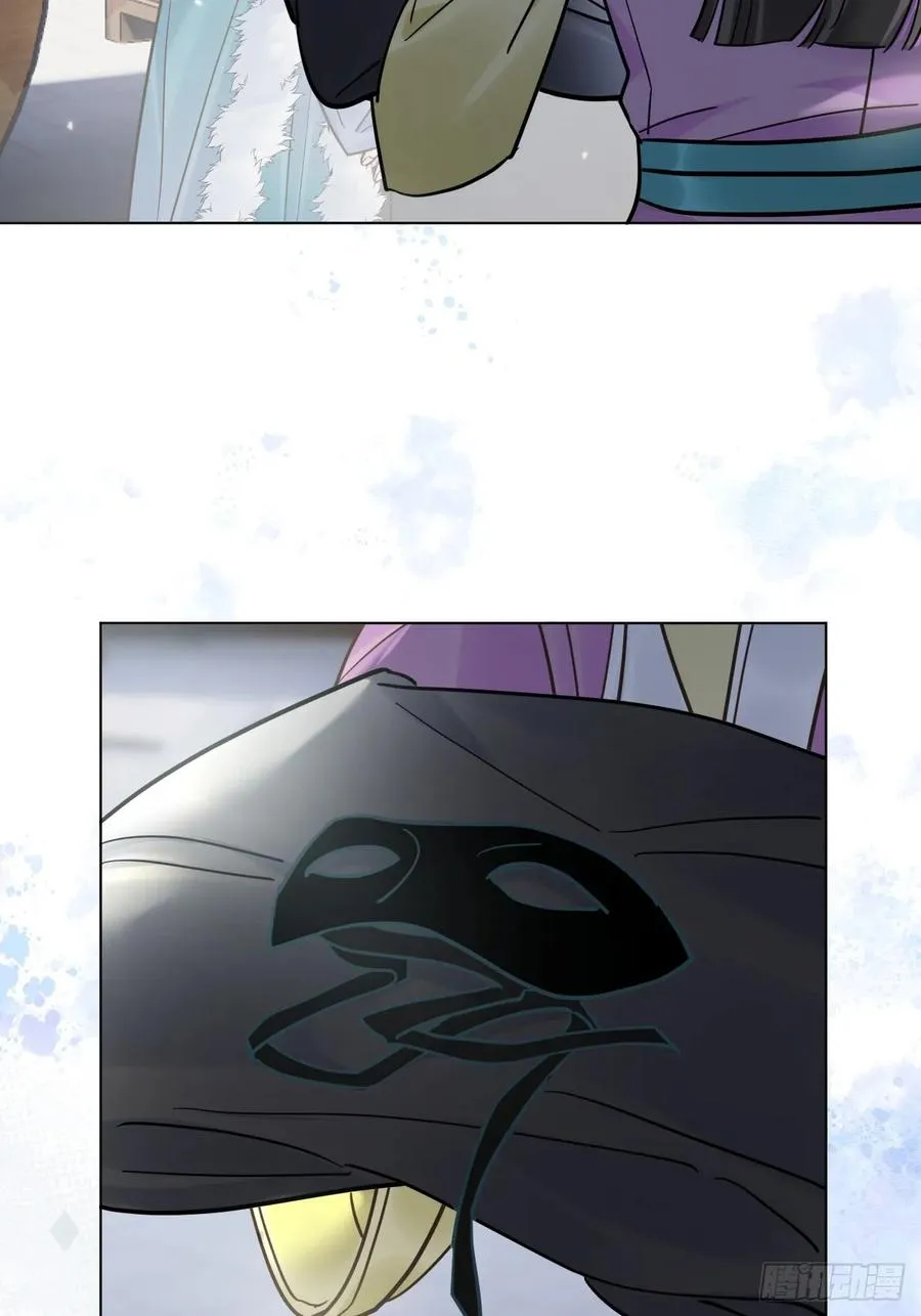 第46话 跟我玩玩如何？8