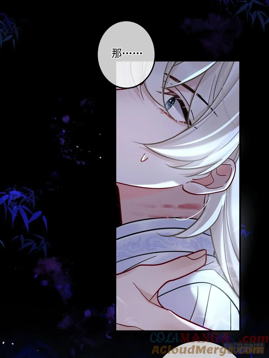 第47话 别怪朕逼你33