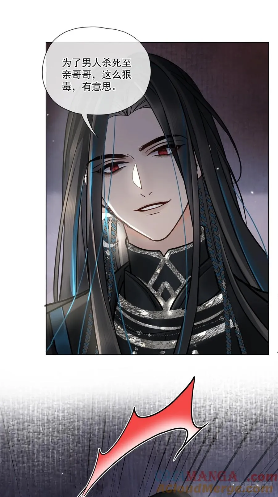 第46话 跟我玩玩如何？42