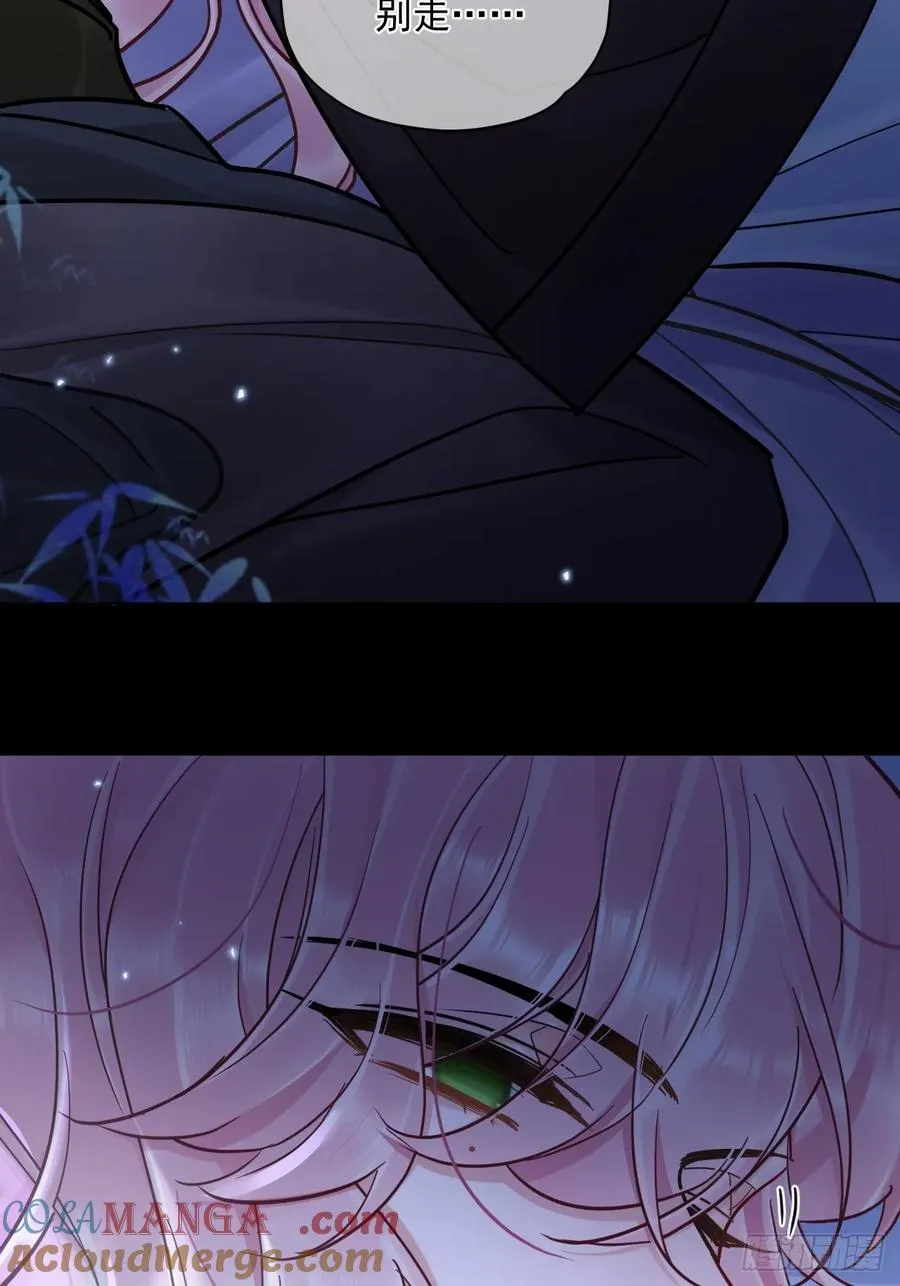 第44话 你别走…8
