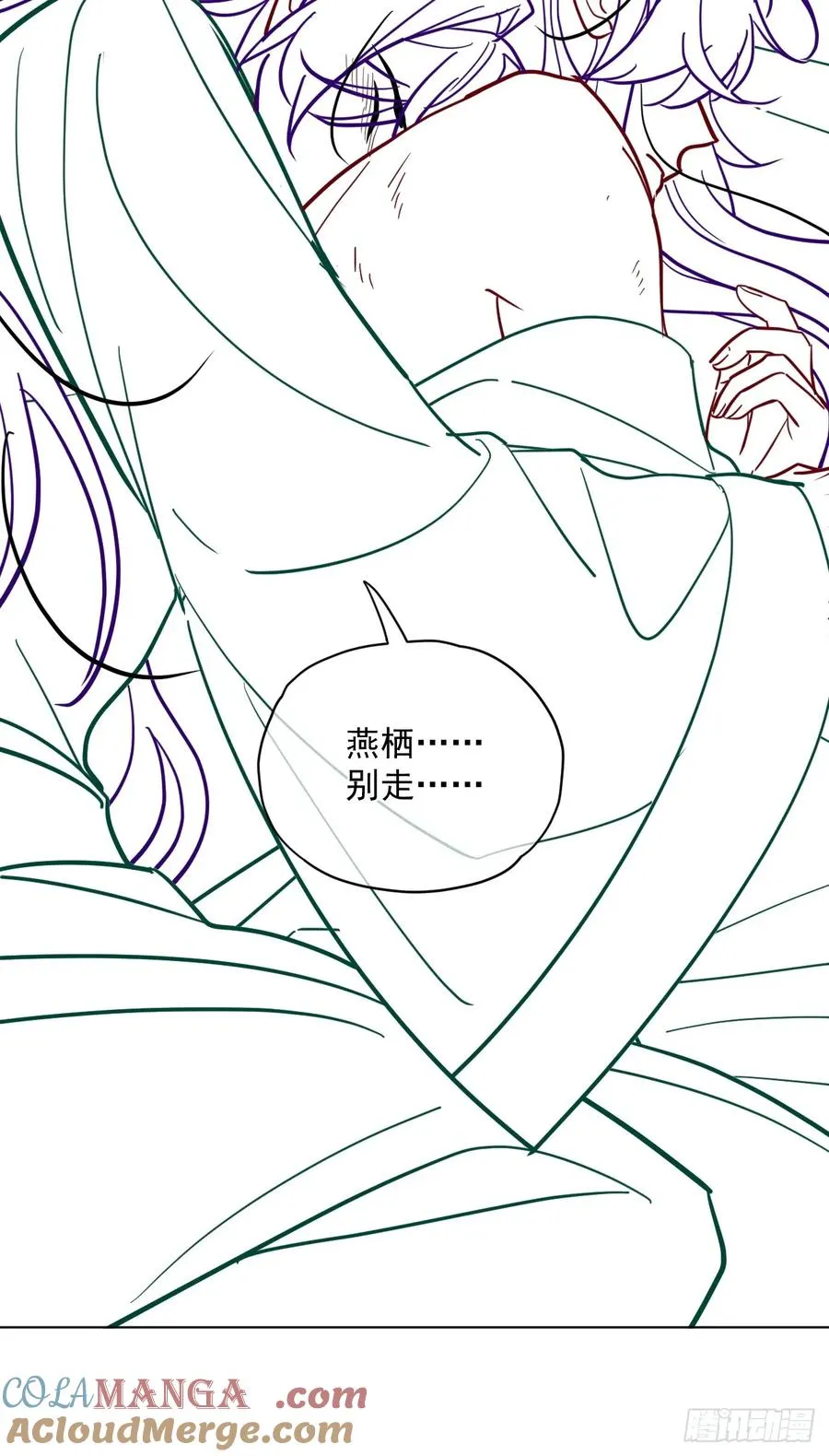 第43话 要了你的命36