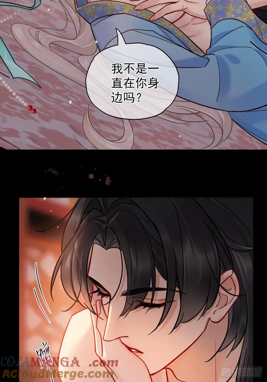 第41话 初夜24