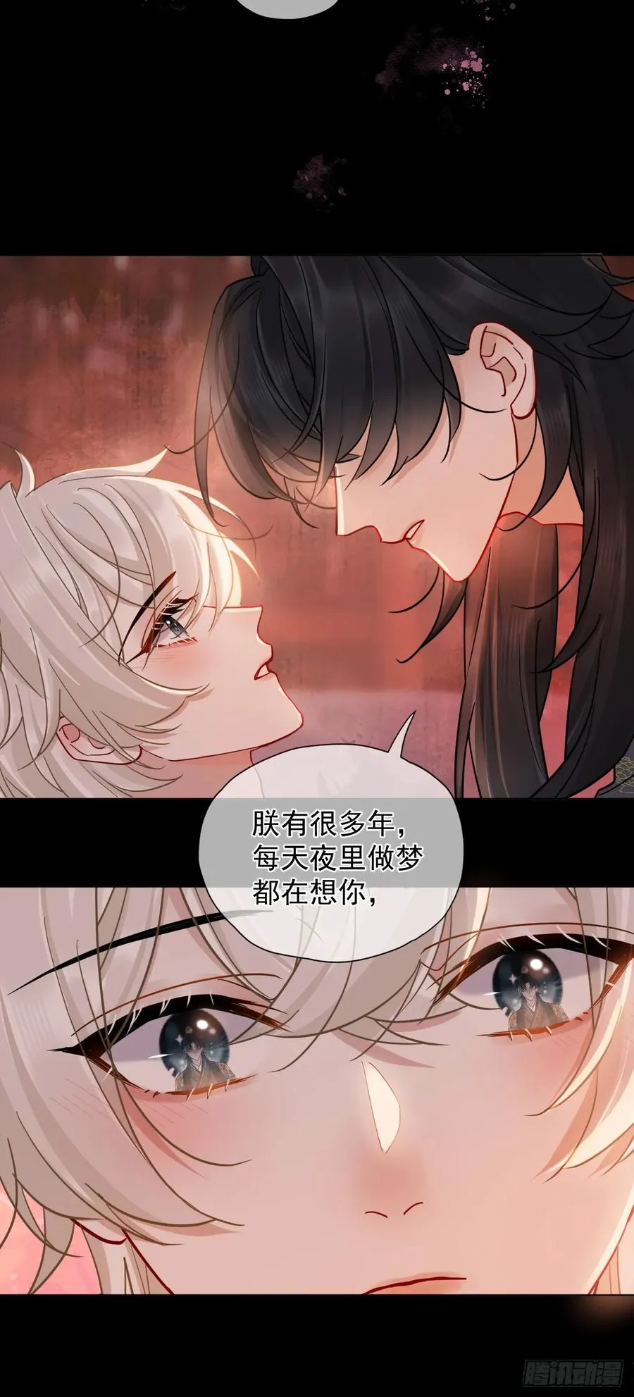 第41话 初夜21