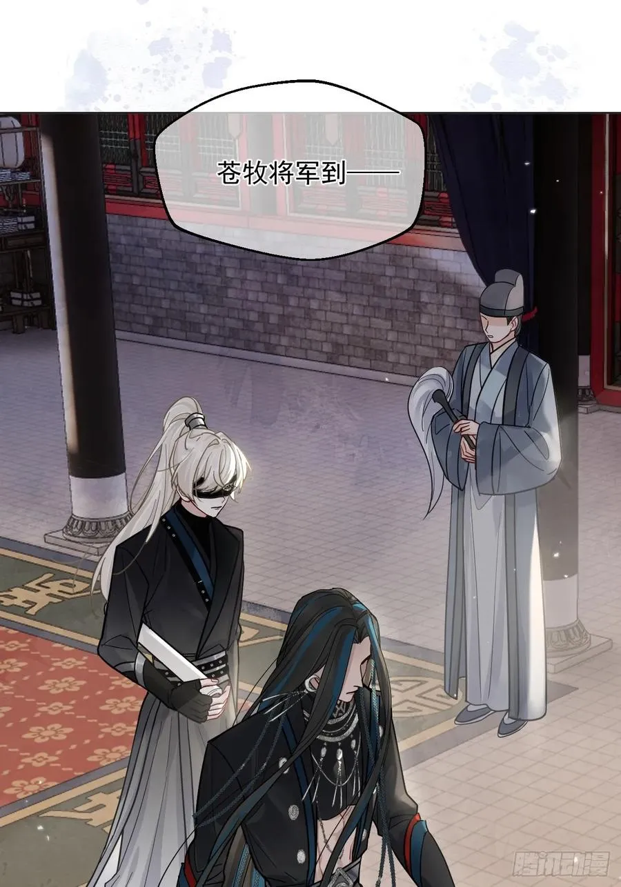 第46话 跟我玩玩如何？14