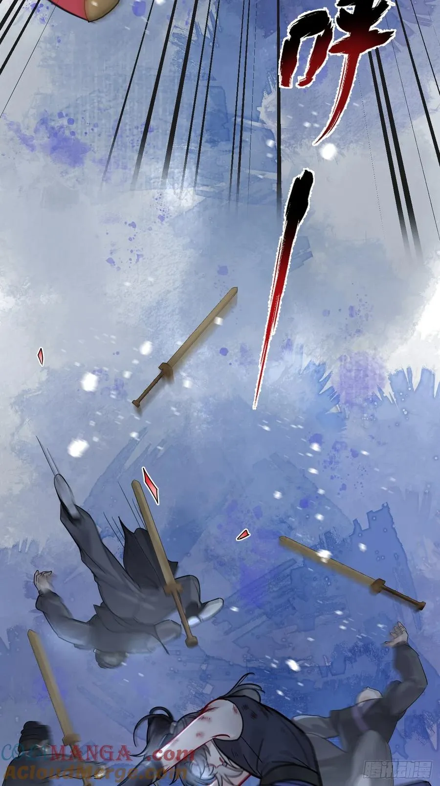 第44话 你别走…34