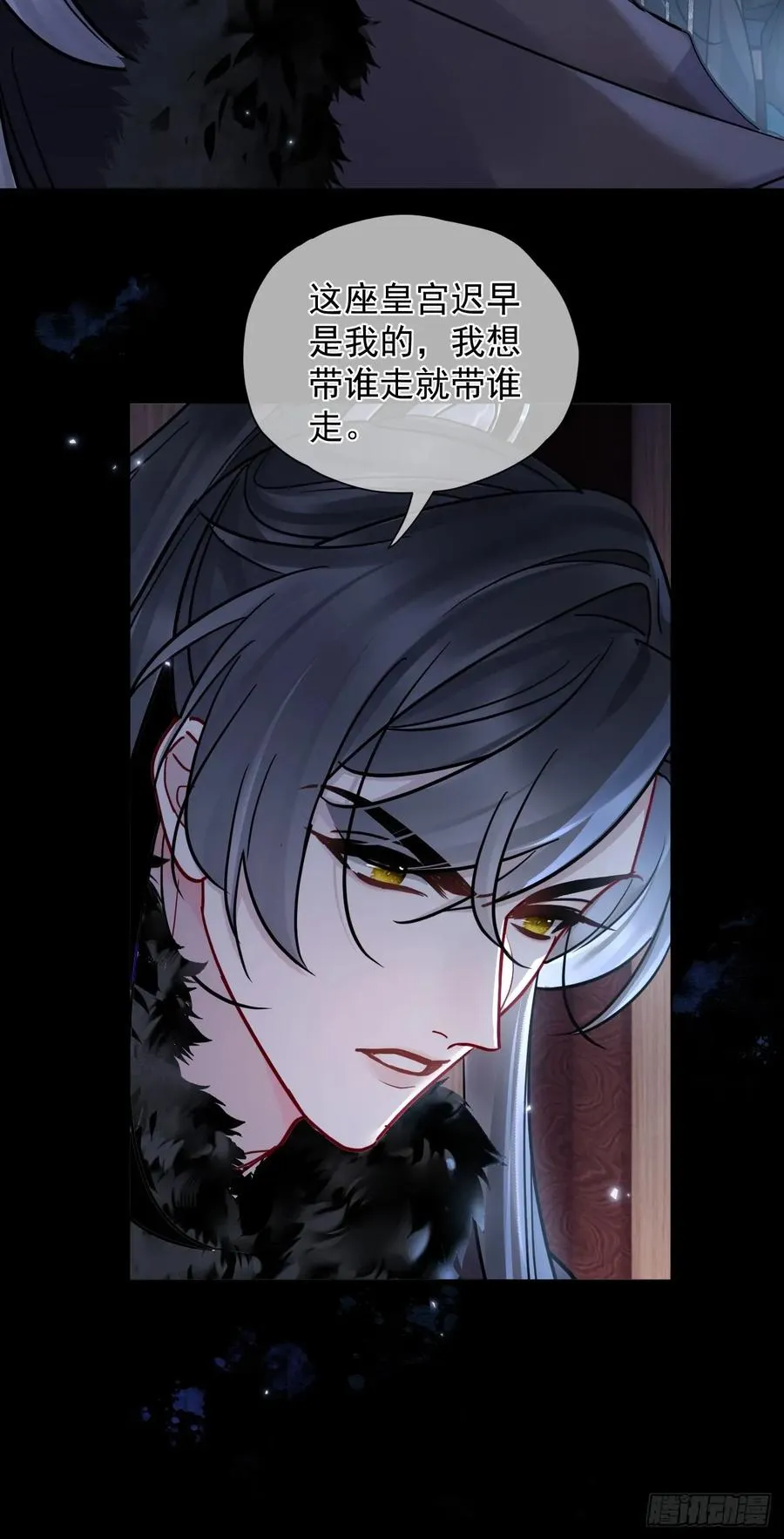 第39话 爱江山,更爱美人！17