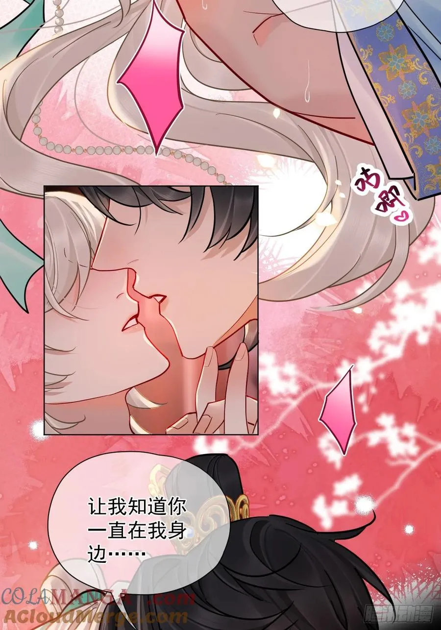 第41话 初夜30