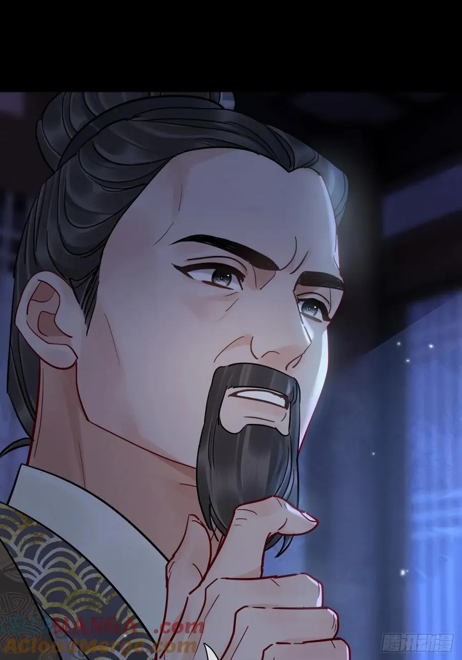 第45话 要我保护你吗？6