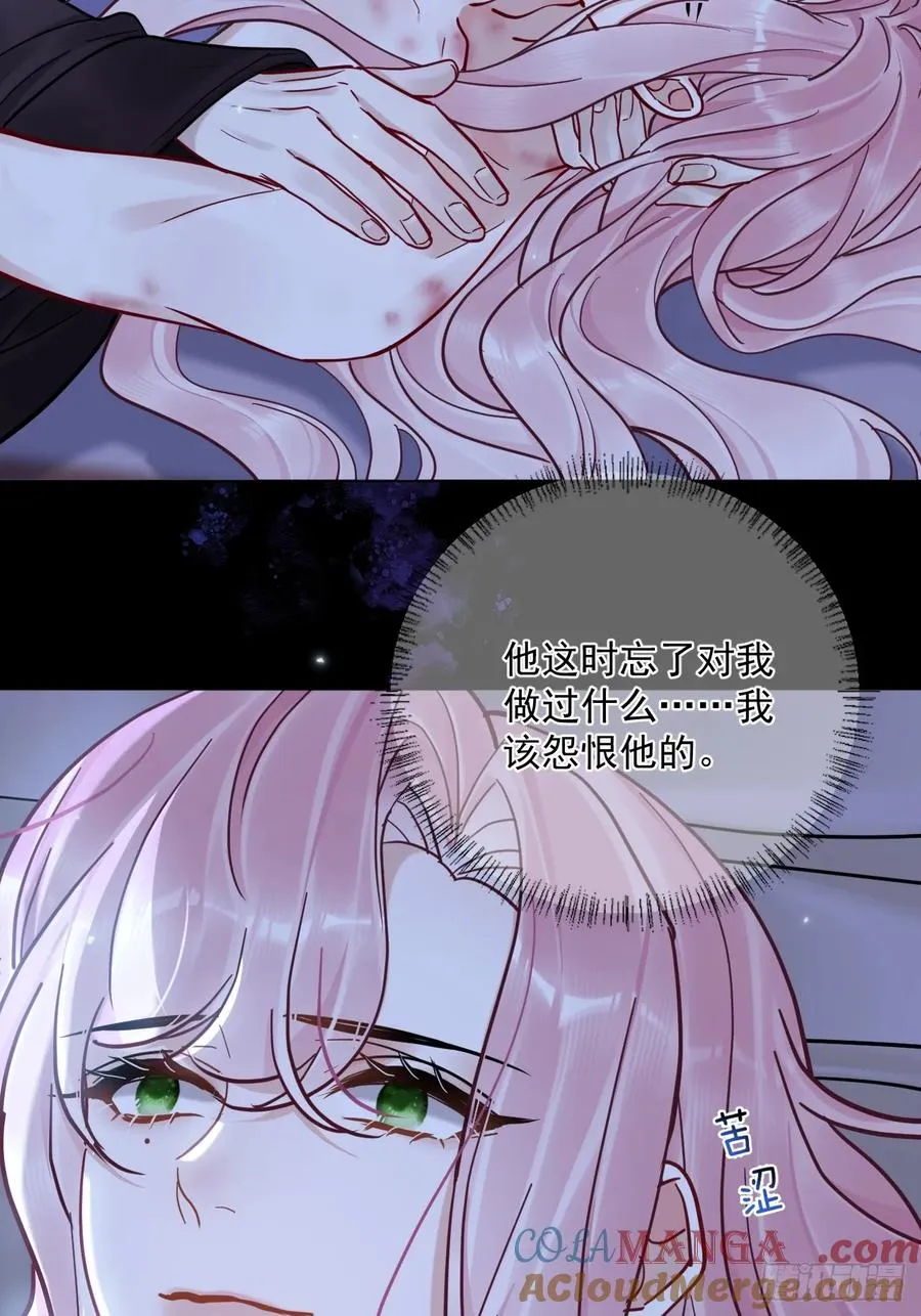 第45话 要我保护你吗？18