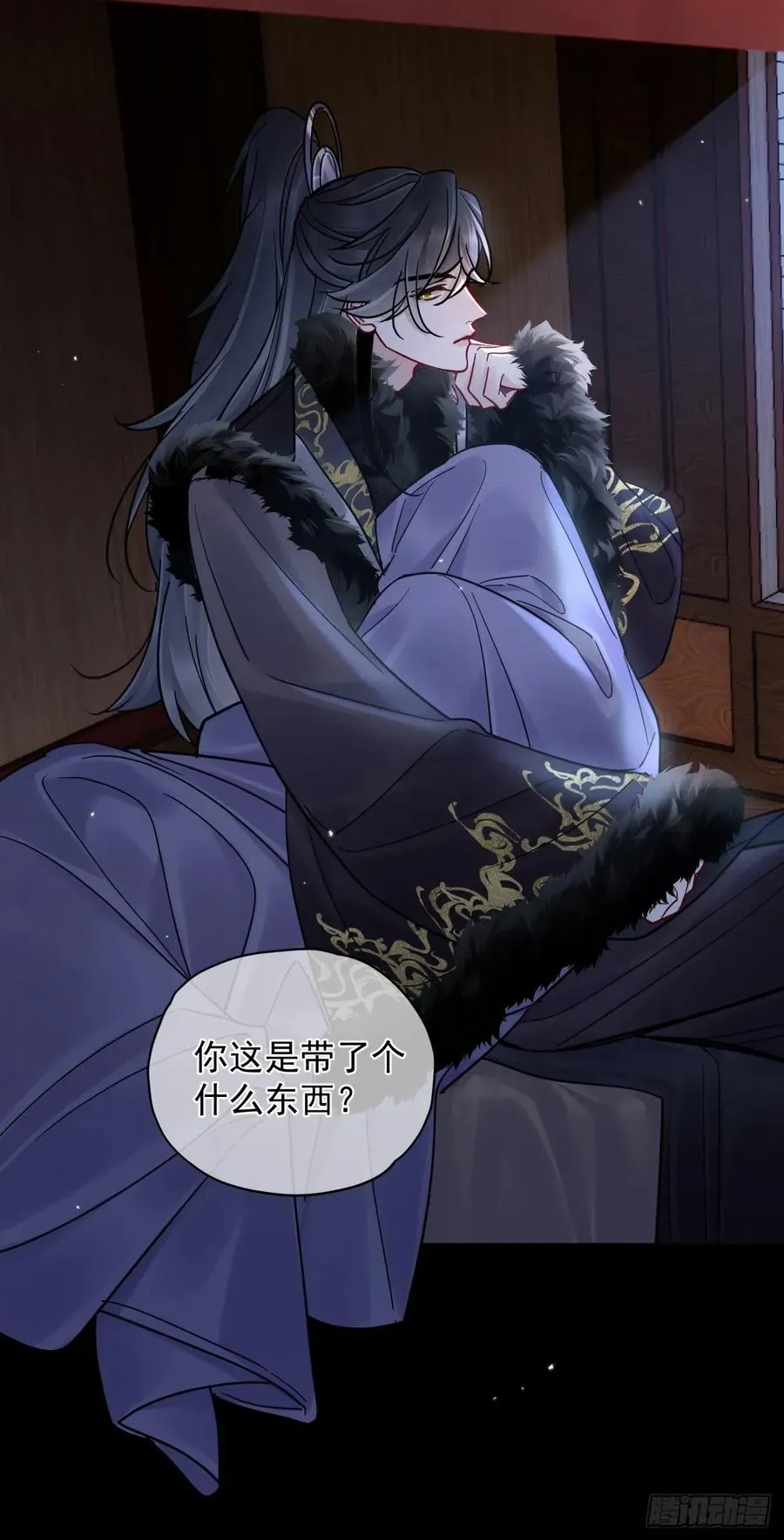 第39话 爱江山,更爱美人！13