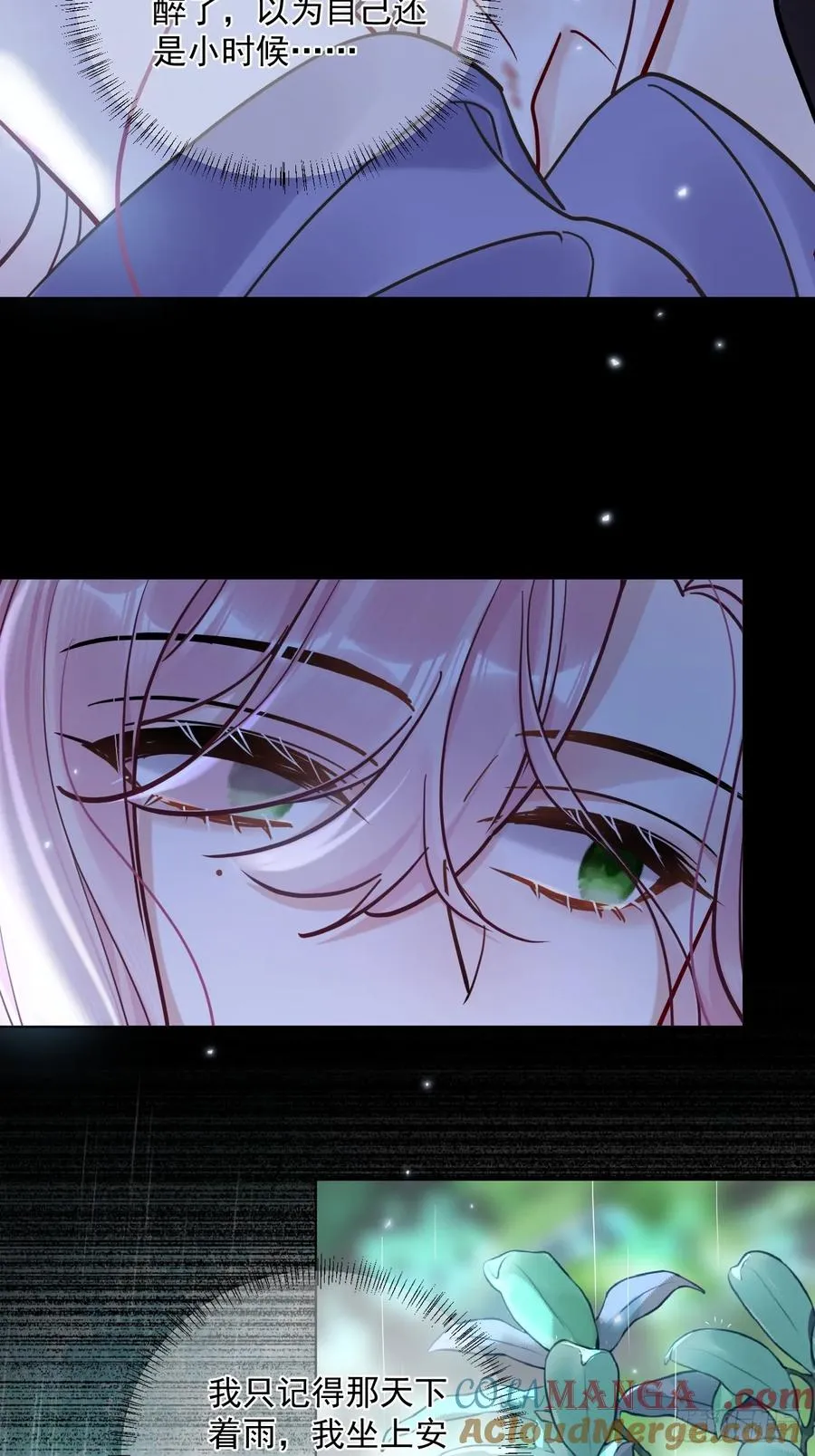 第44话 你别走…16
