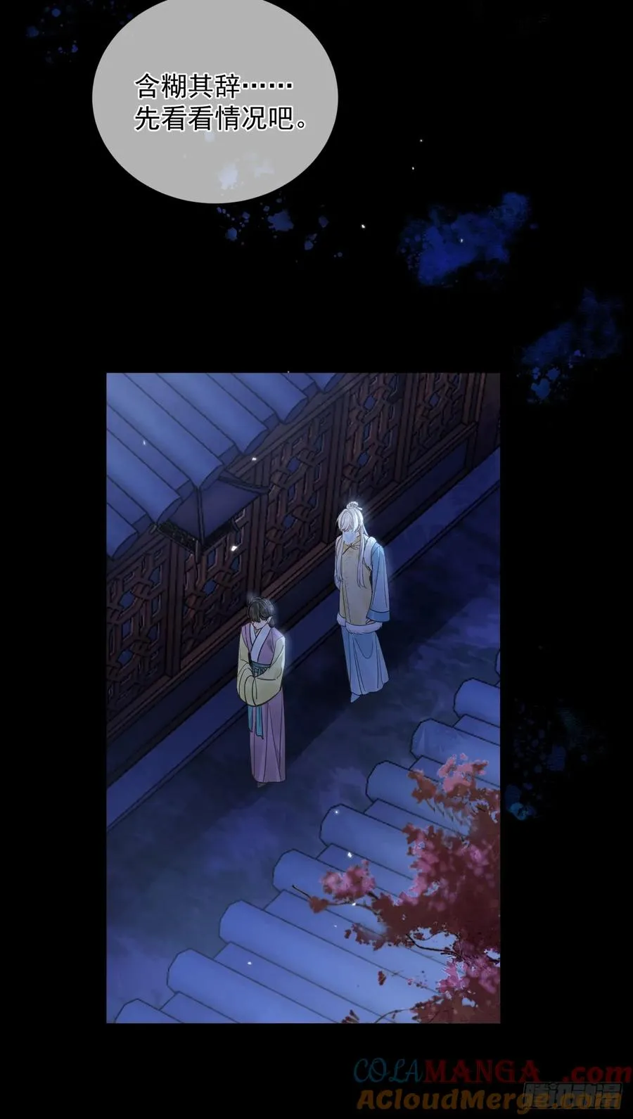 第43话 要了你的命22