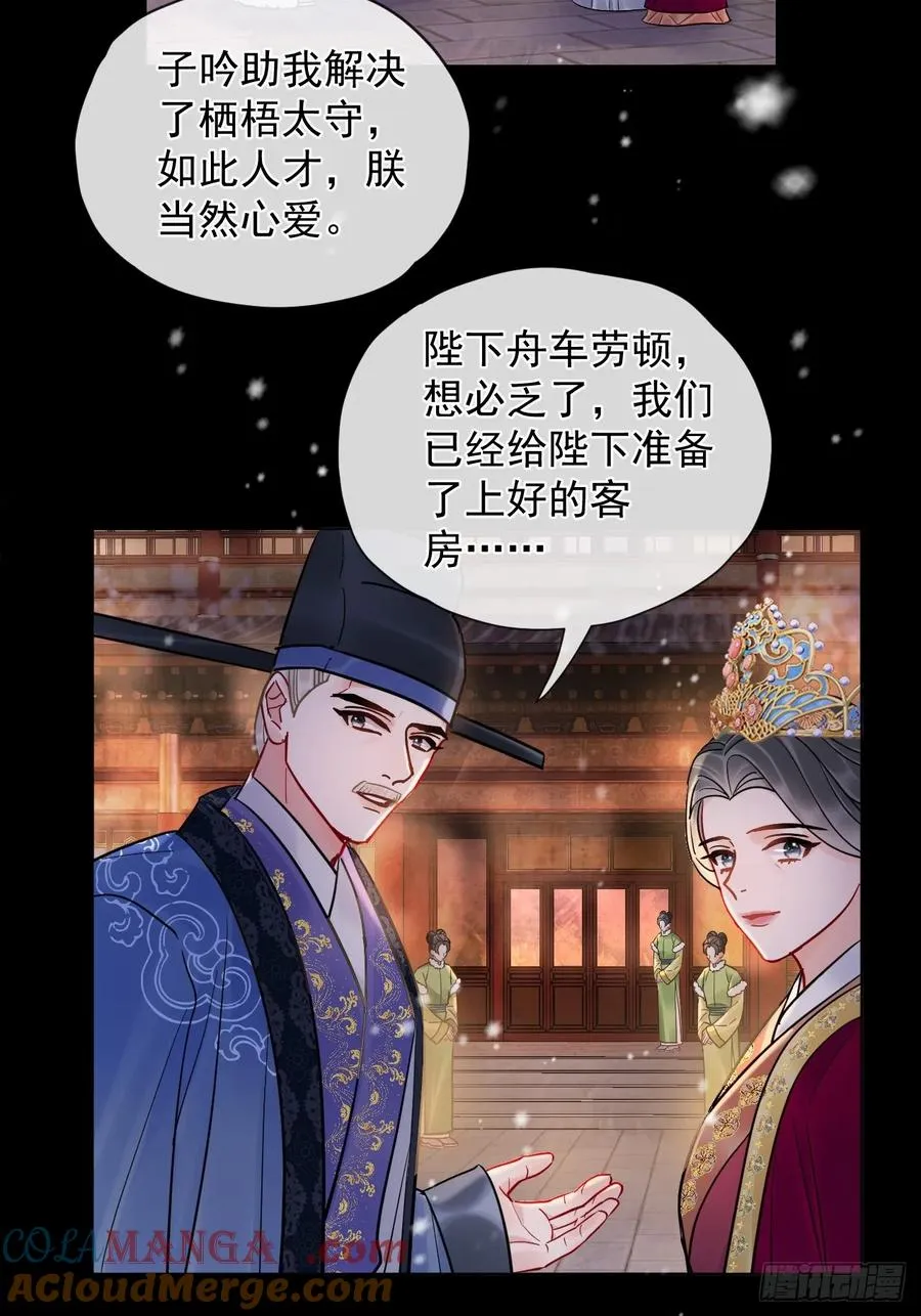 第40话 去床上！36