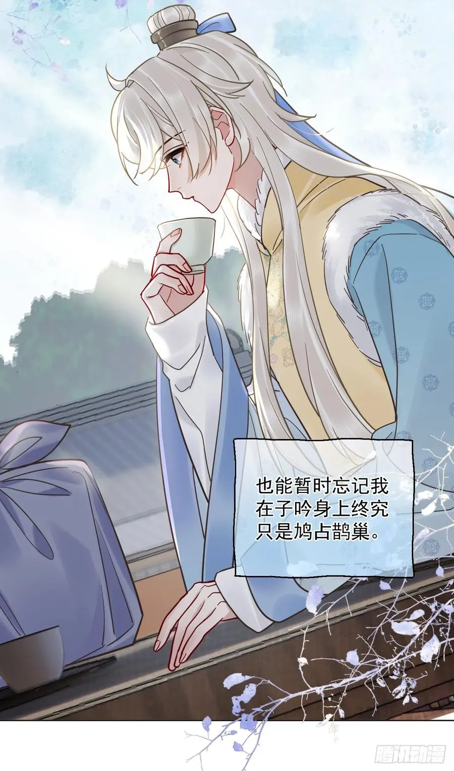 第43话 要了你的命5