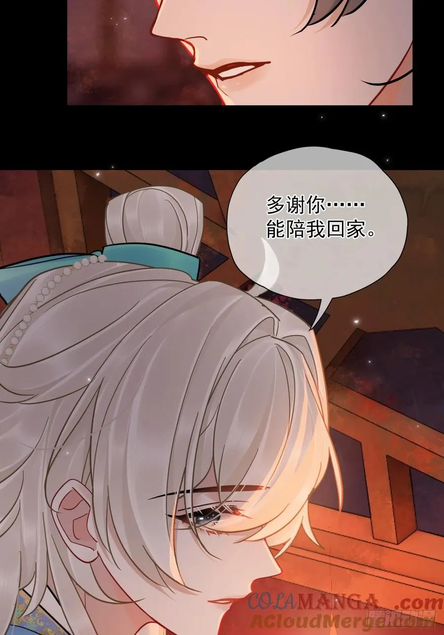 第41话 初夜8