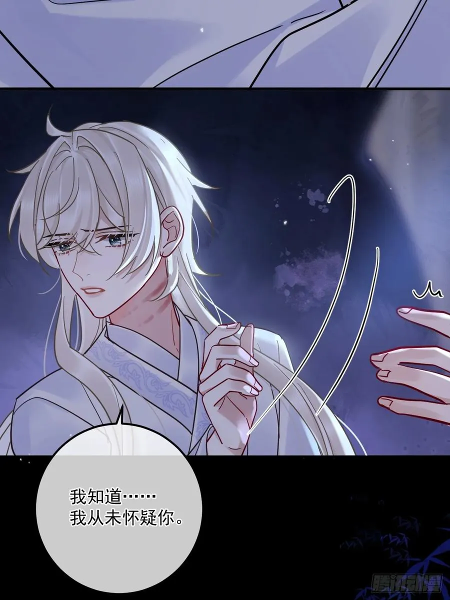 第47话 别怪朕逼你32
