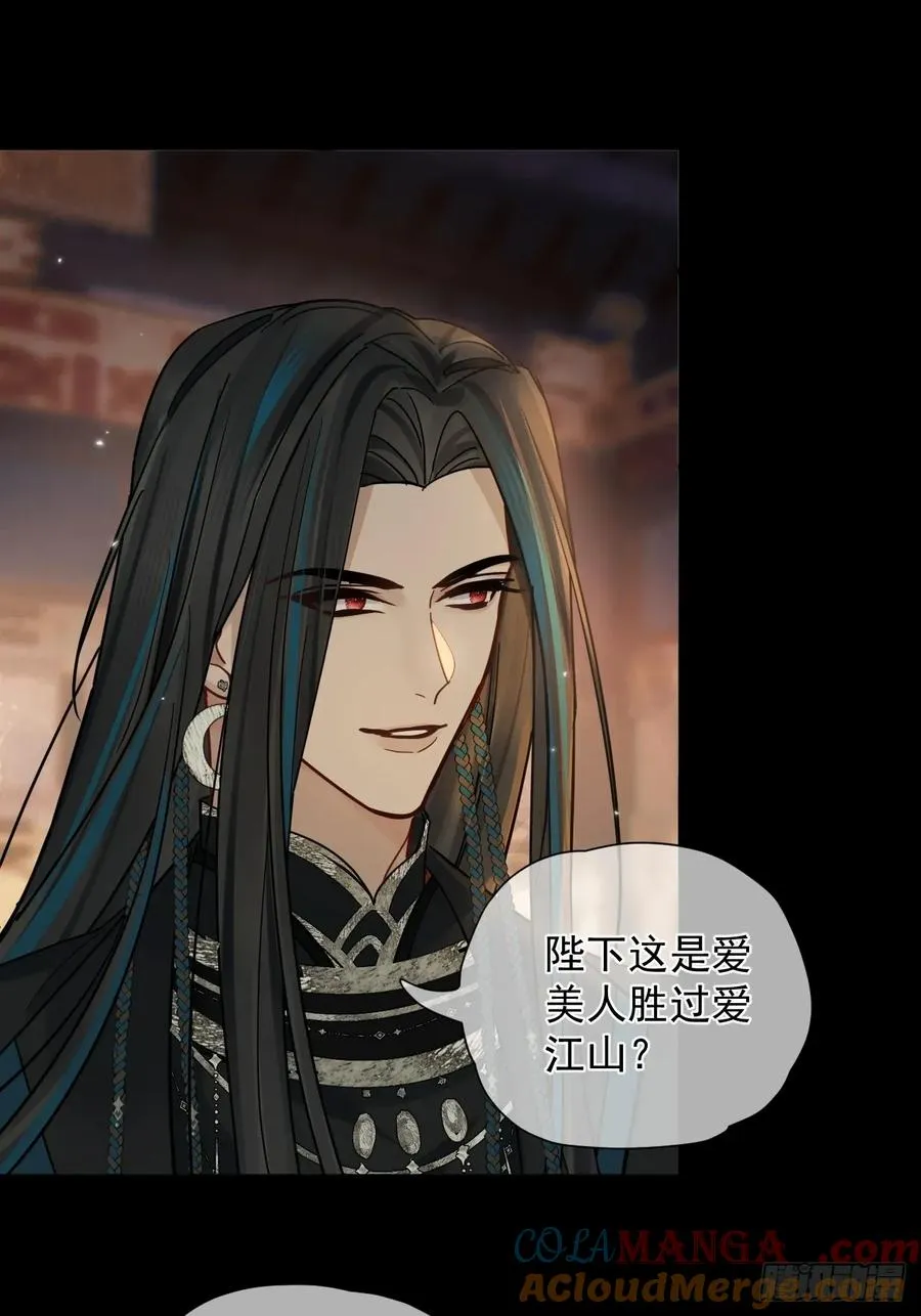 第39话 爱江山,更爱美人！6