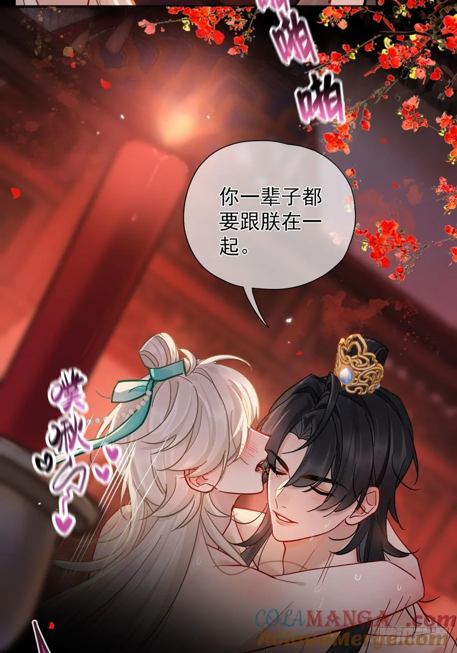 第42话 你欺负我！12