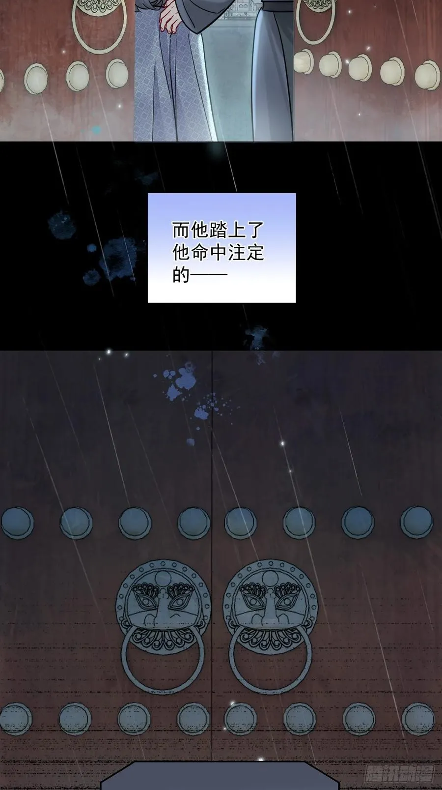 第44话 你别走…25