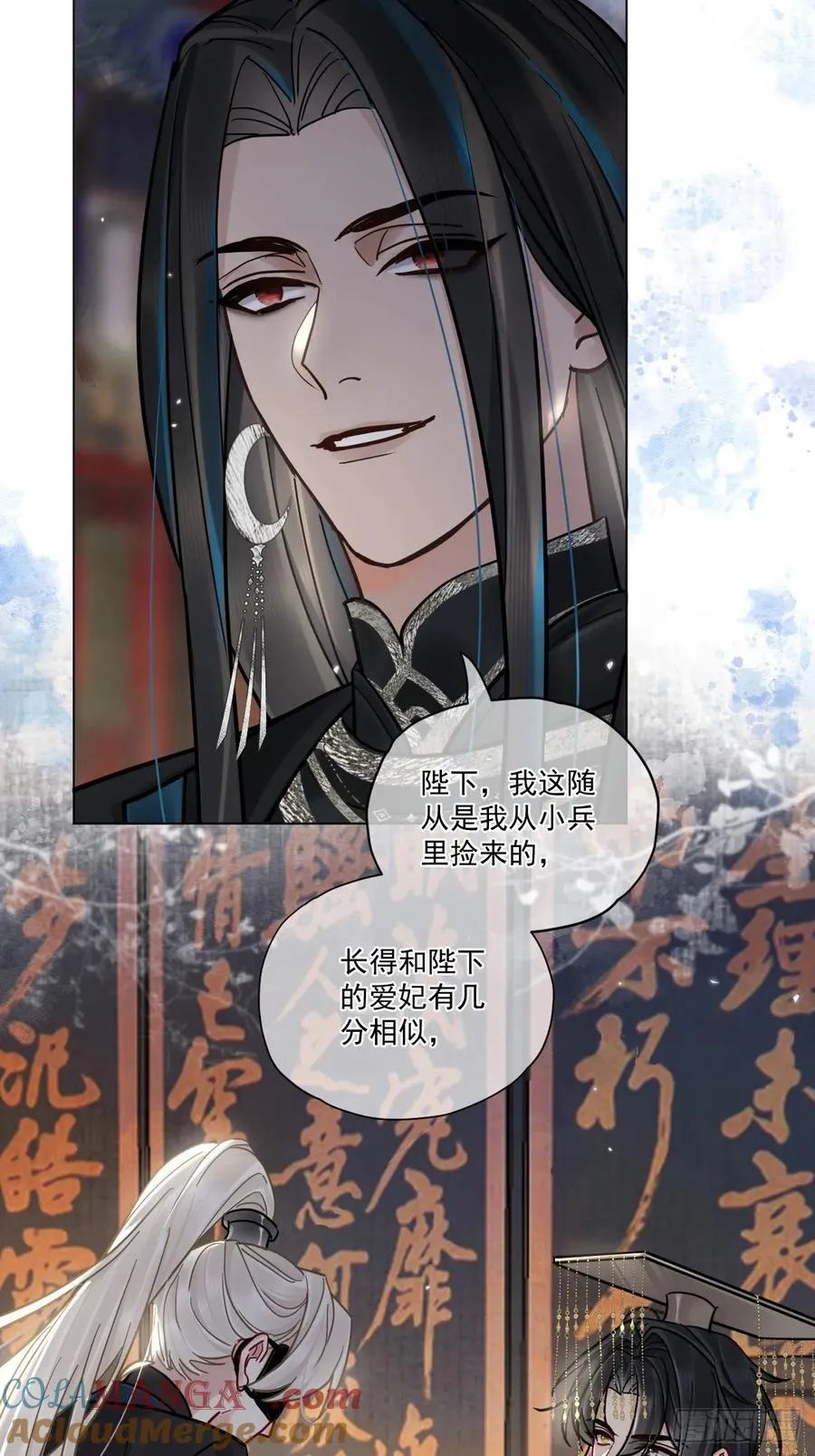 第46话 跟我玩玩如何？24