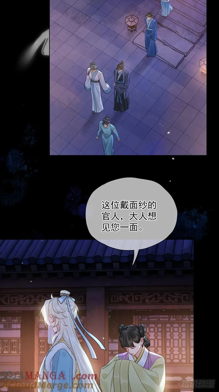 第43话 要了你的命20