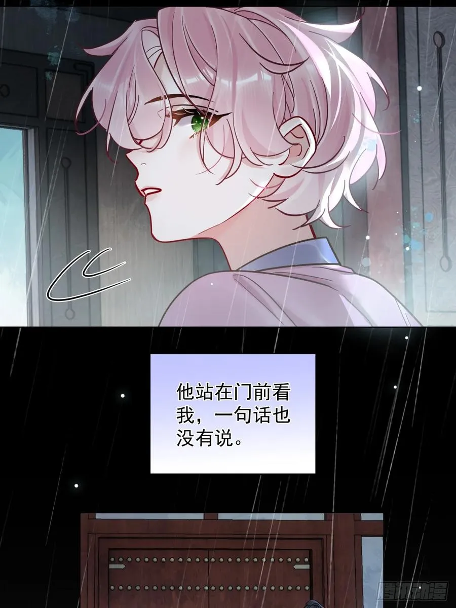 第44话 你别走…19