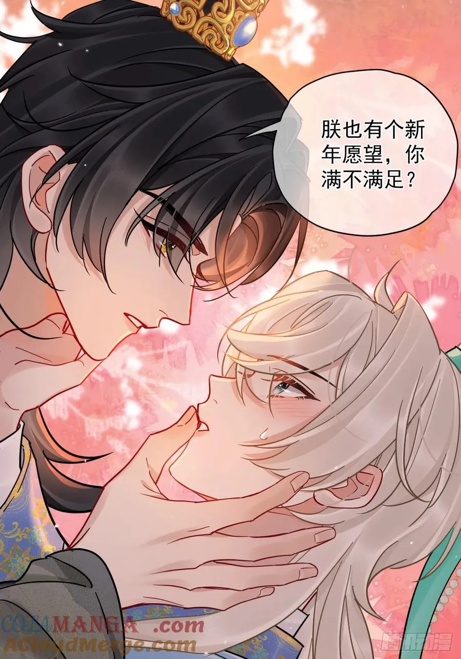 第41话 初夜12