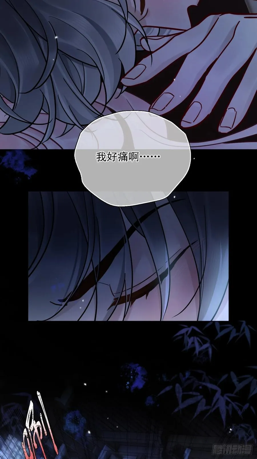 第44话 你别走…29