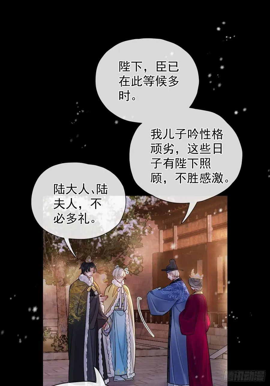第40话 去床上！35
