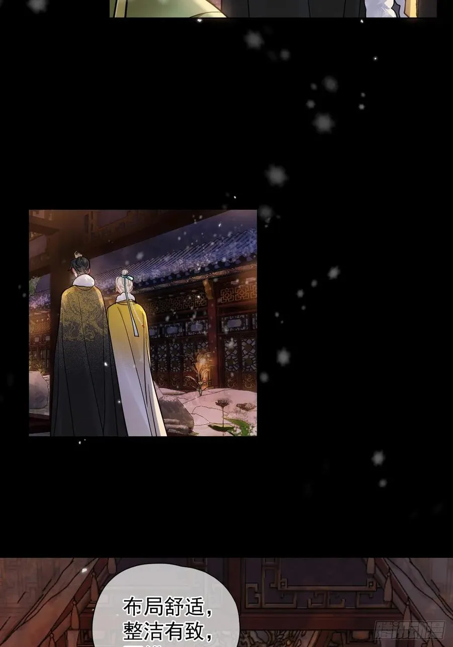 第41话 初夜3