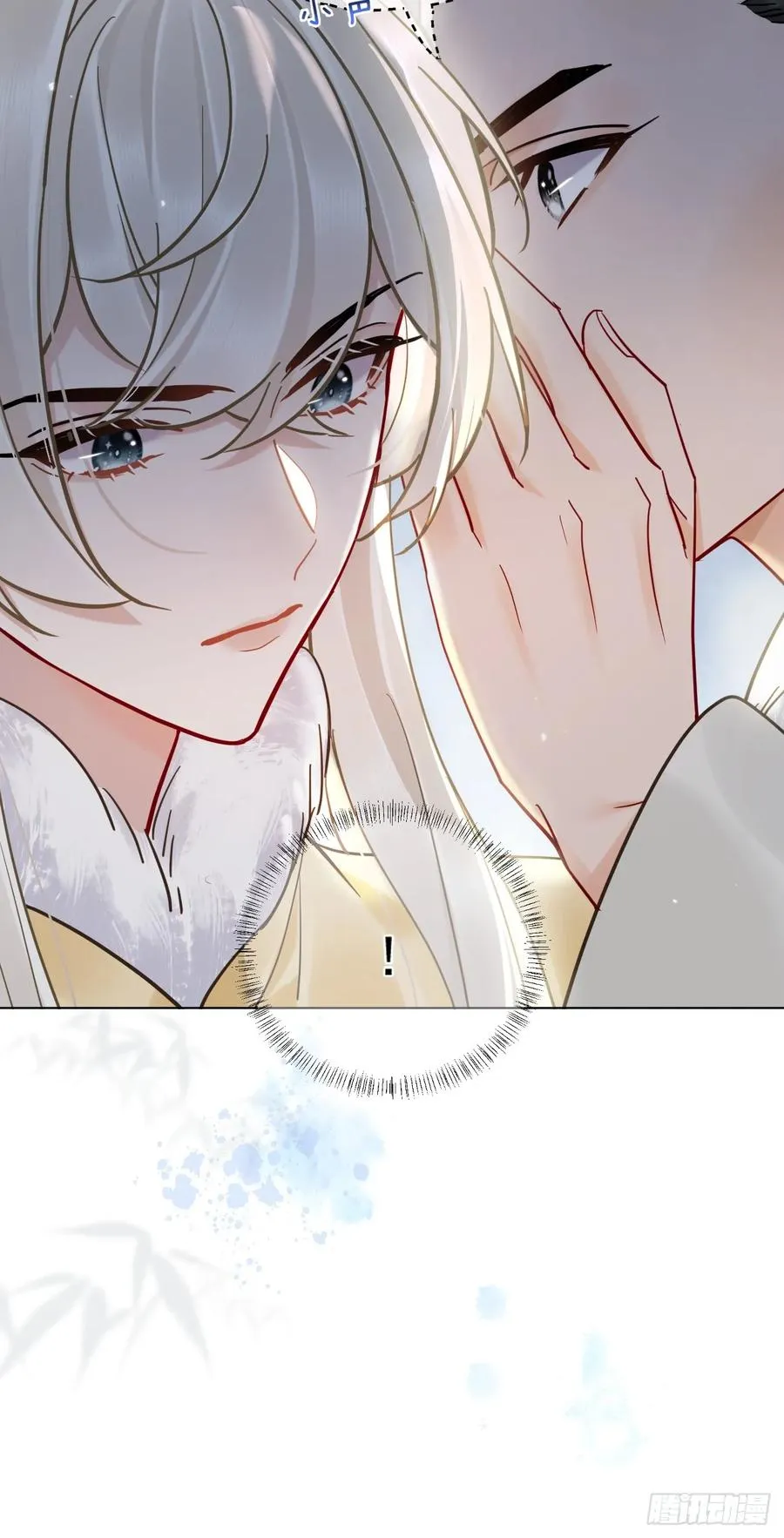 第43话 要了你的命9