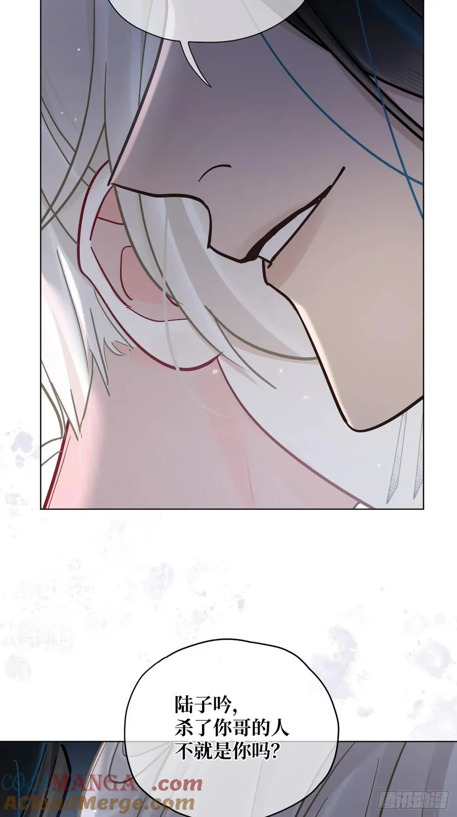第46话 跟我玩玩如何？36