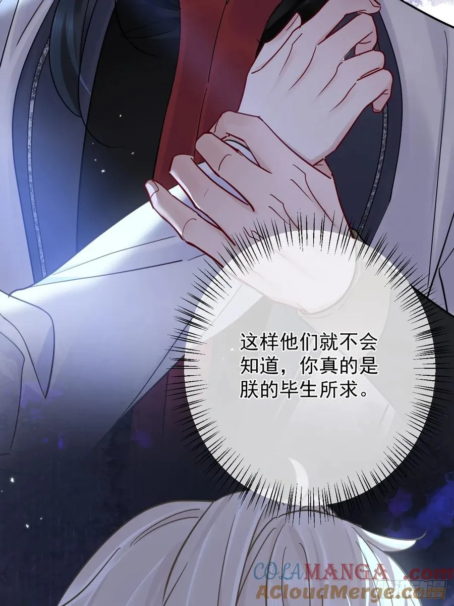 第47话 别怪朕逼你30