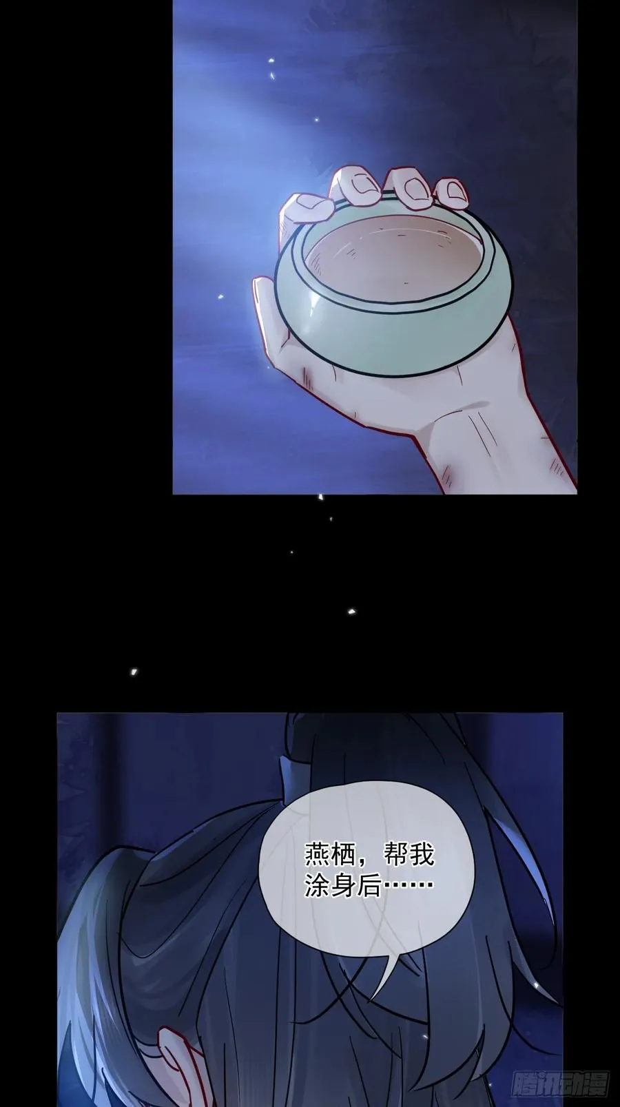第44话 你别走…37