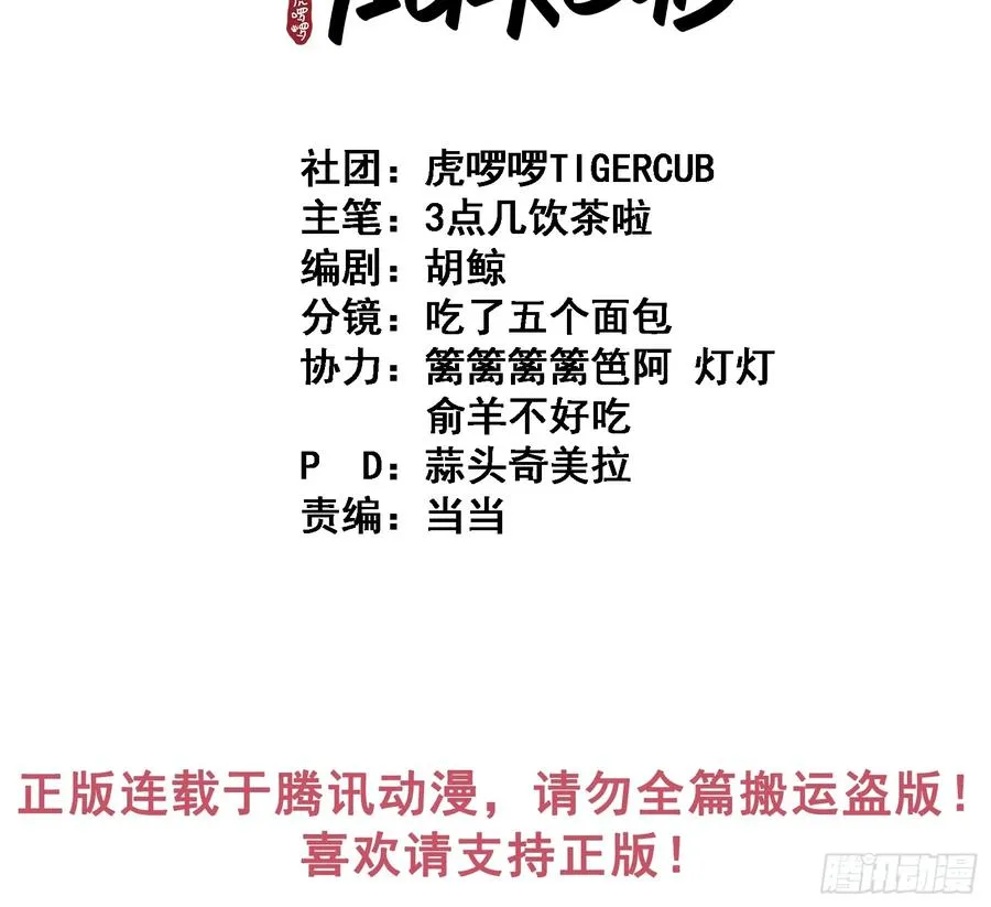 第46话 跟我玩玩如何？1