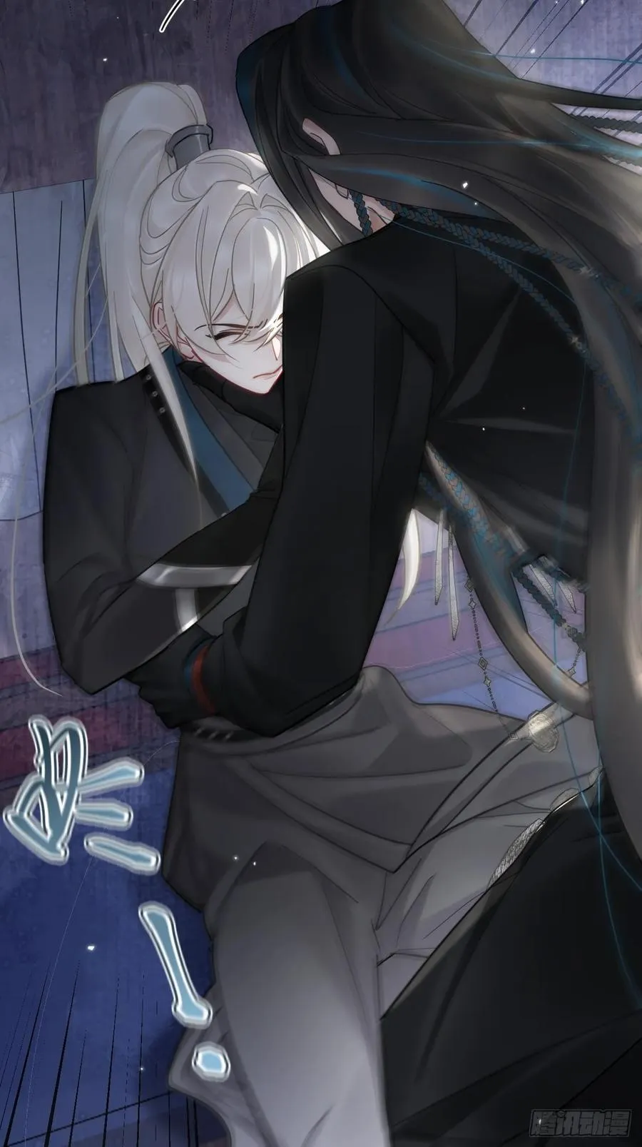 第46话 跟我玩玩如何？43