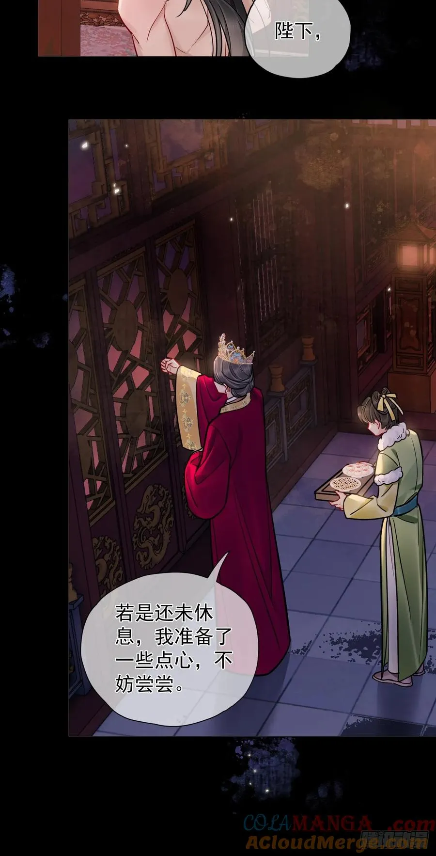第41话 初夜40