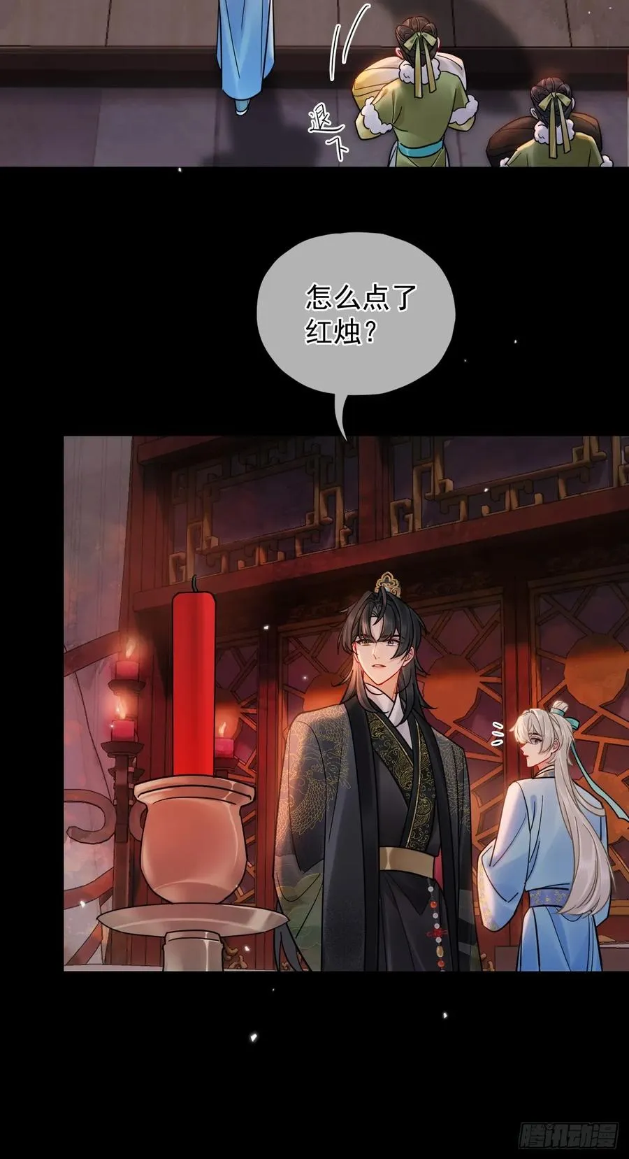 第41话 初夜5