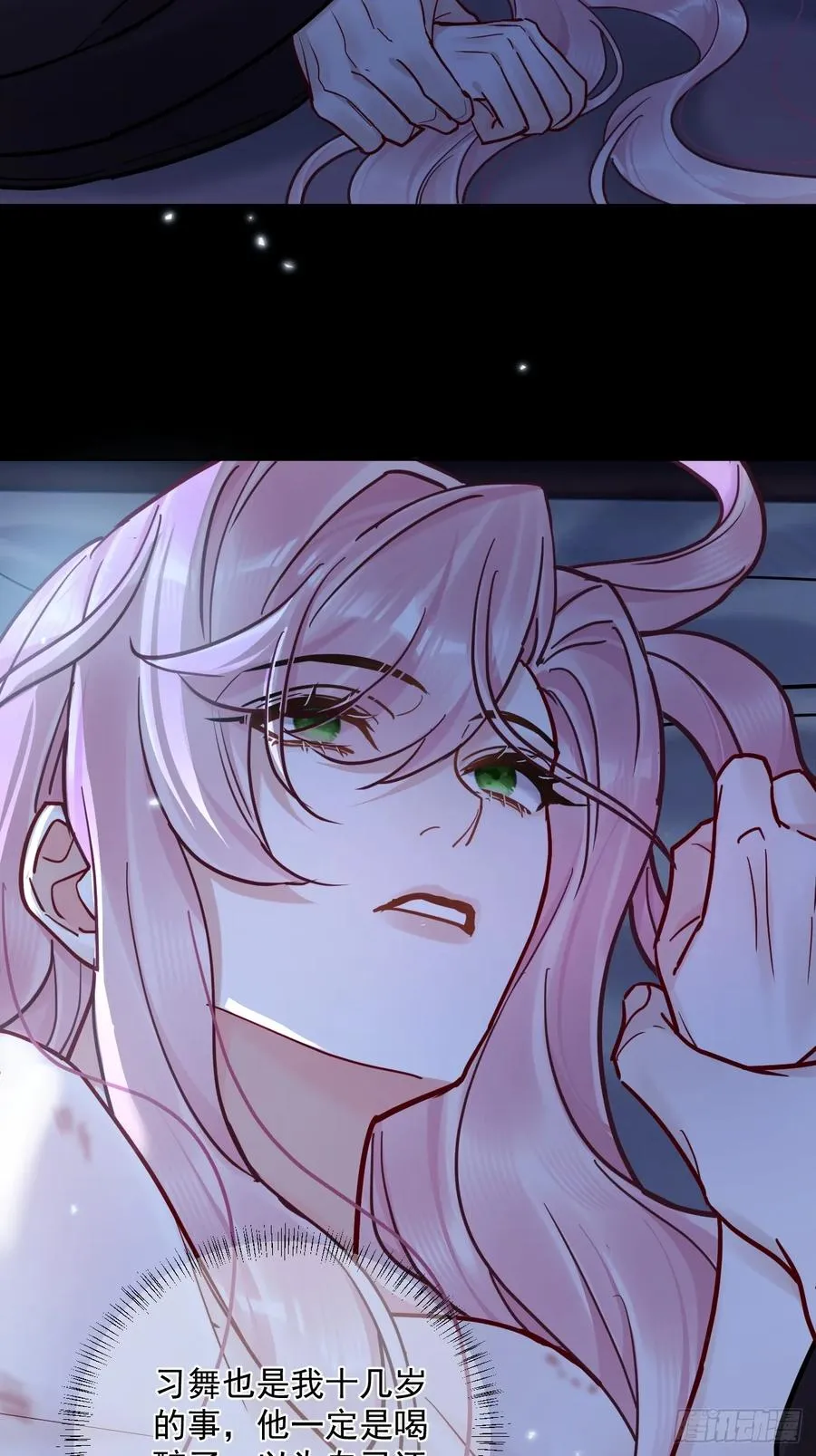 第44话 你别走…15