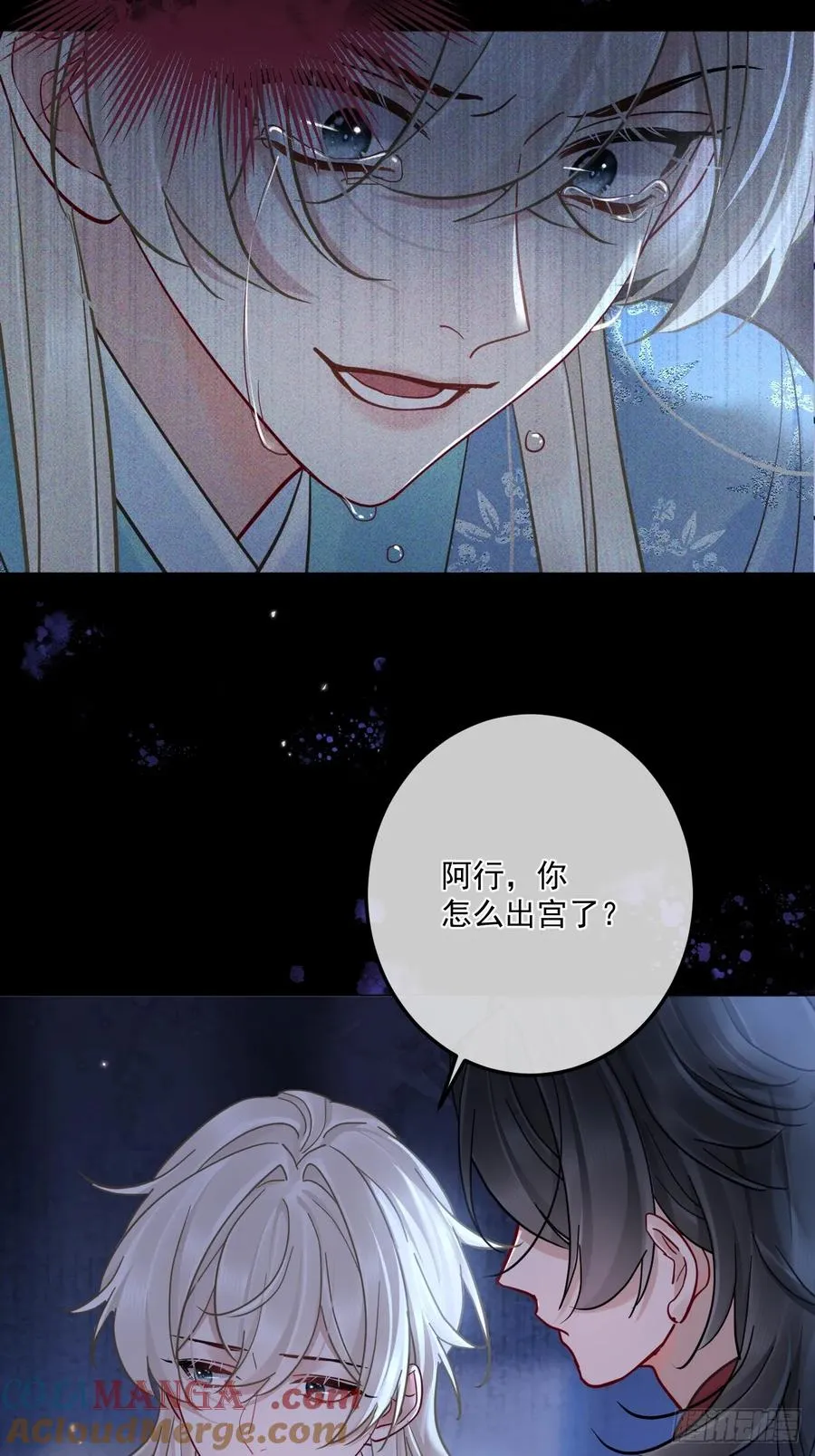 第47话 别怪朕逼你27