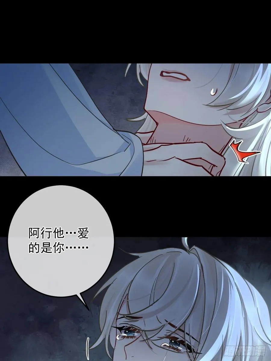 第47话 别怪朕逼你16